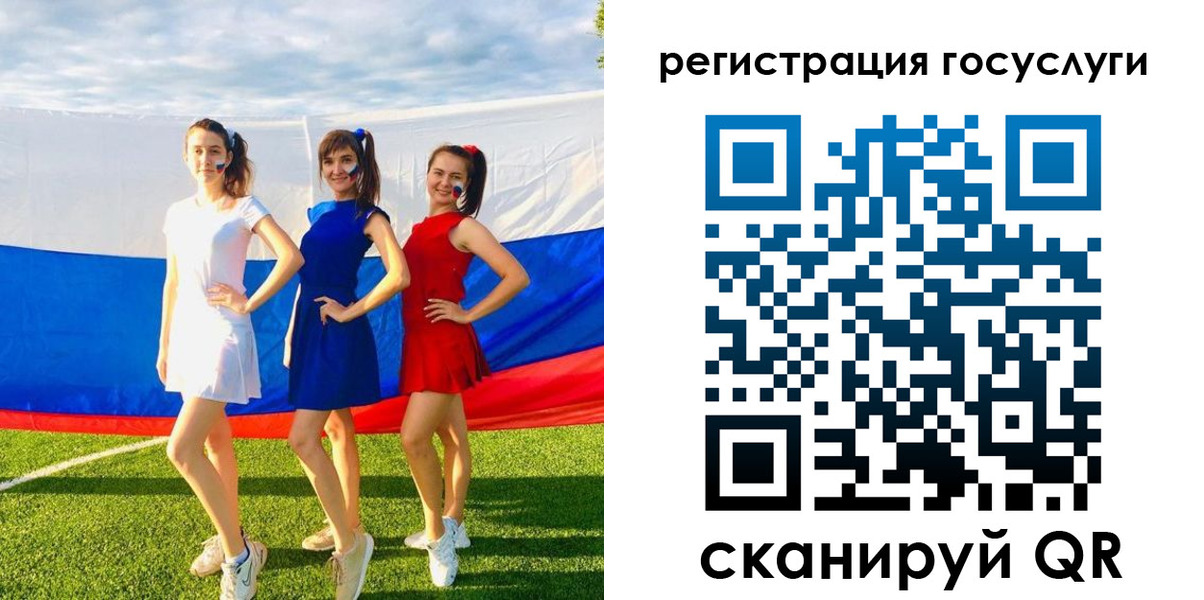 временная регистрация поиск в Рудне